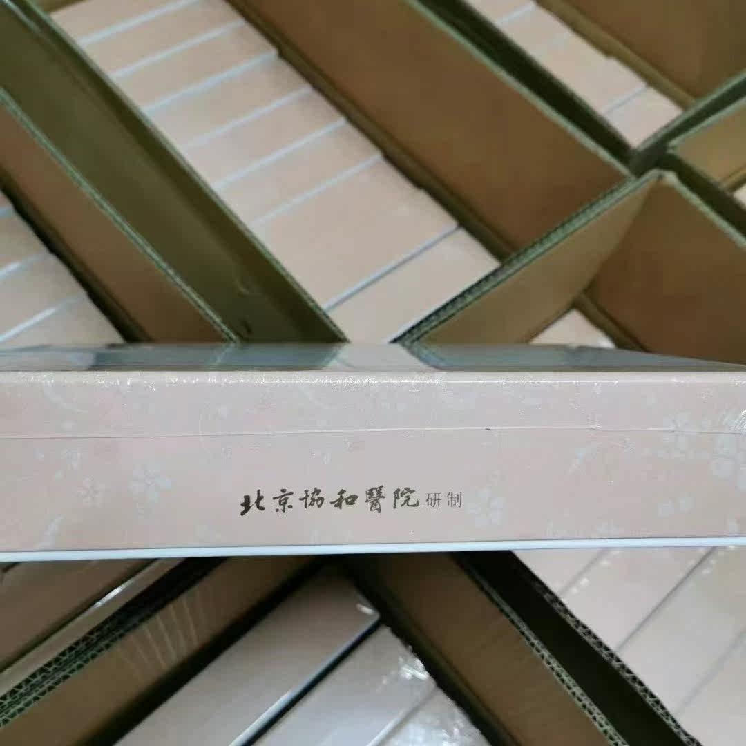 修护舒缓套盒协和精心保湿