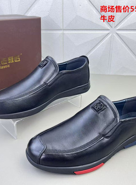 394041商场撤柜处理牛皮平底女鞋外贸新款浅口一脚蹬百搭休闲皮鞋