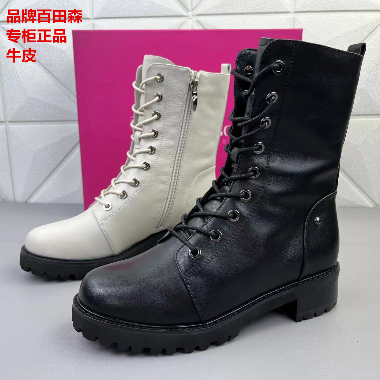 亏本清仓户外潮款马丁靴加绒女鞋