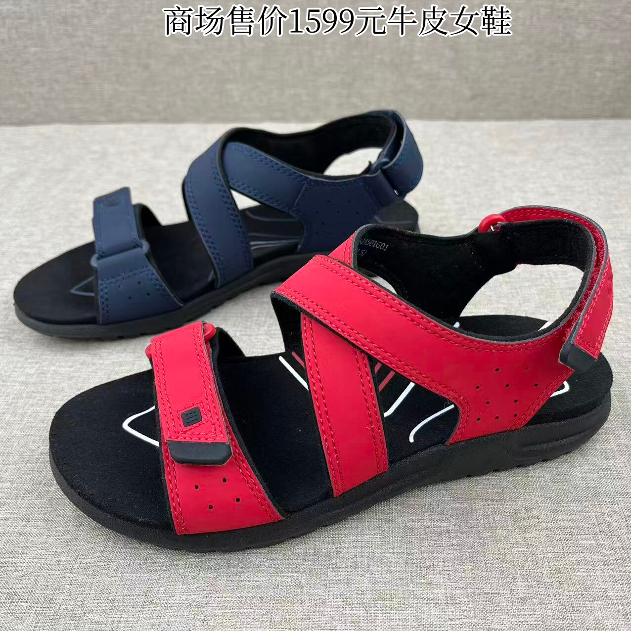 可至撤柜断码处理时尚休闲沙滩鞋女鞋高品质夏季新款舒适耐磨凉鞋