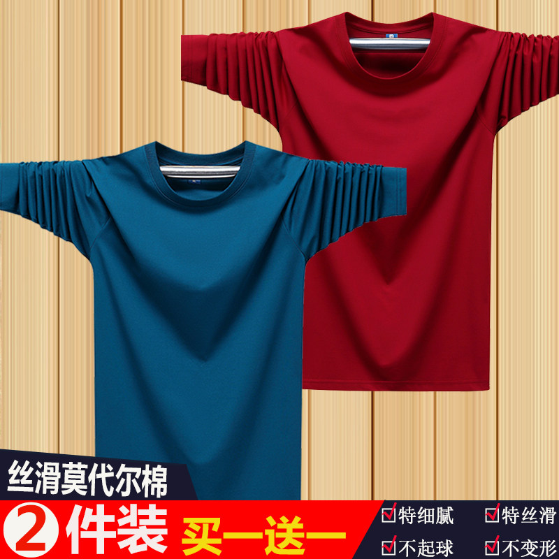 莫代尔长袖圆领男T恤宽松打底衫