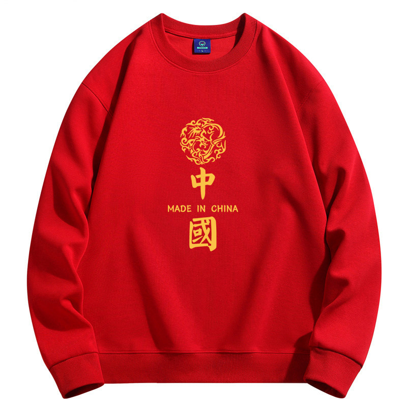 国朝卫衣男秋冬休闲圆领中国风长袖青年人潮牌纯棉打底衫外套男装