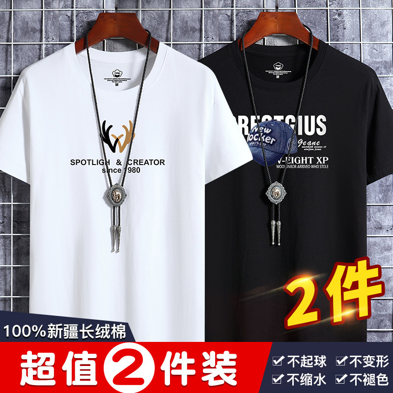 NASA两件装100%纯棉短袖t恤男夏季薄款透气打底衫宽松体恤上衣潮