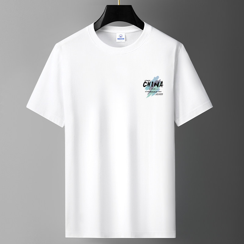 2026男士短袖T恤夏季新款潮流纯棉简约圆领上衣服宽松休闲体恤衫