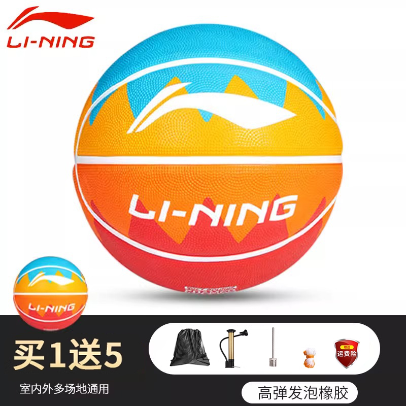 小学生儿童室外幼儿园篮球