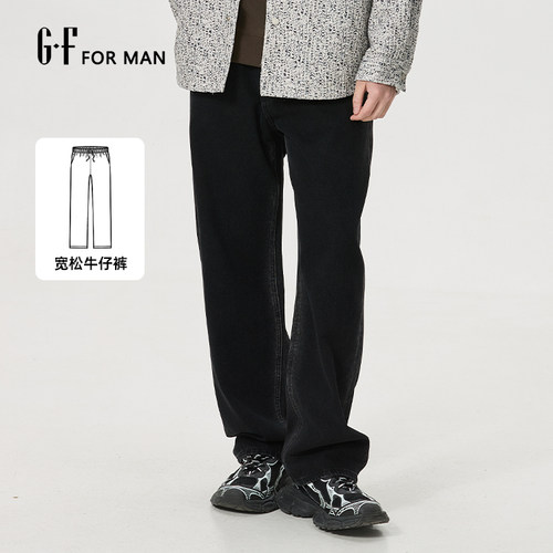GF男装  春季休闲简约纯色百搭舒适直筒宽松牛仔裤 S/S21051003