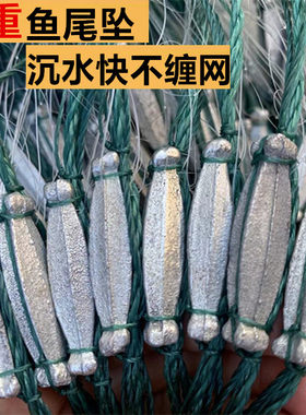 南巢加重沉网加大鱼尾坠渔网小套挂子捕鱼鲫鱼网挂网丝网三层粘网