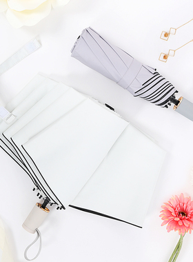 雨伞折叠全自动晴雨两用简约太阳伞防晒防紫外线遮阳伞女定制logo