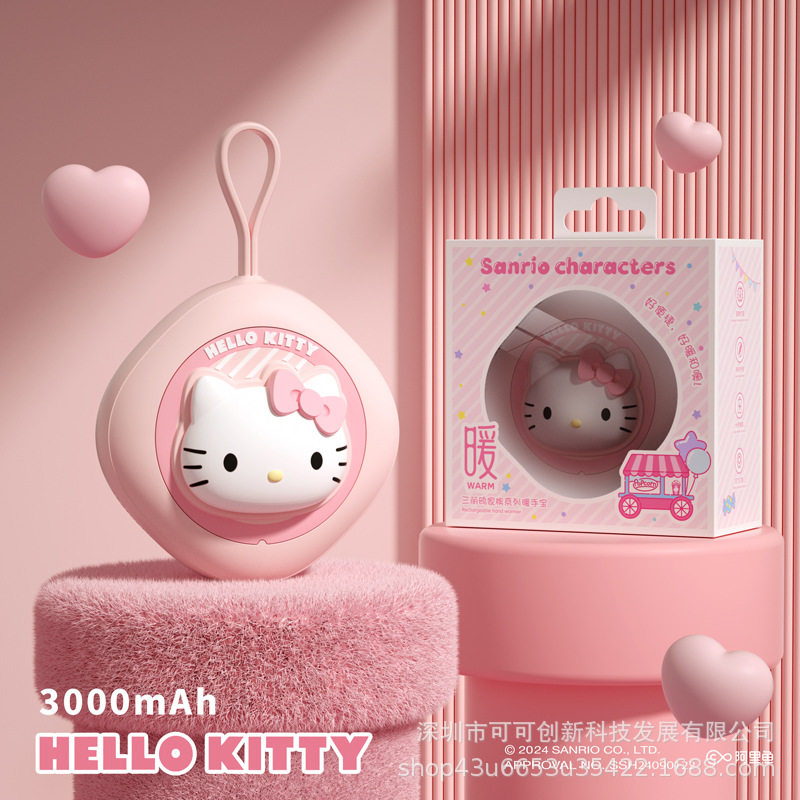 三丽鸥暖手宝暖手神器手握小型便携送女生日礼物迷你usb暖宝宝