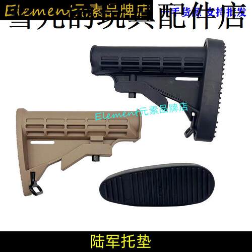 【路军托垫】高品质锦明8