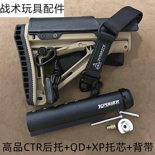 尼龙高品CTR后托增垫锦明