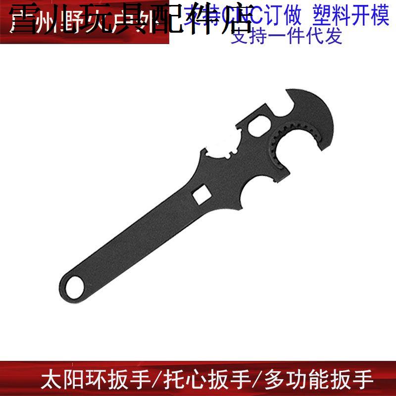 钢制多用途扳手户外功能