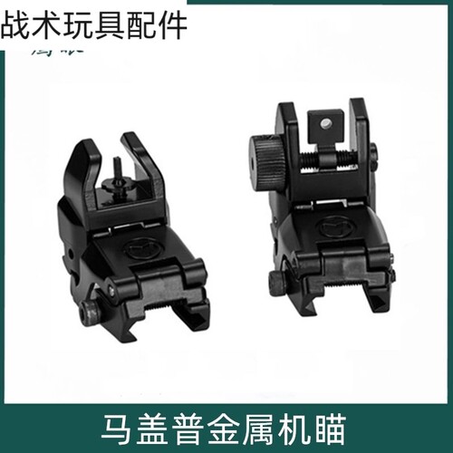 精击SLR锦明9代D金属机瞄P