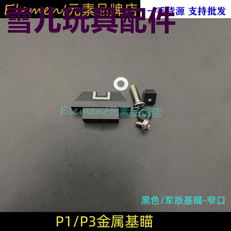 【P13机瞄】库拜来忽必烈