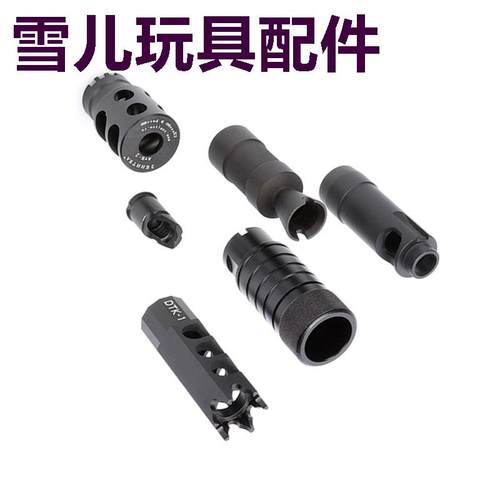 Ak火帽金属冒泽宁特DTK21