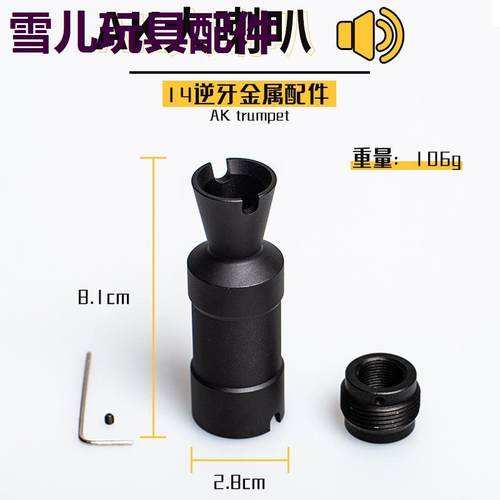 仁祥r102ak74U软弹玩具模