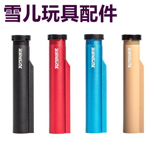 p金属托芯精击d博涵slr