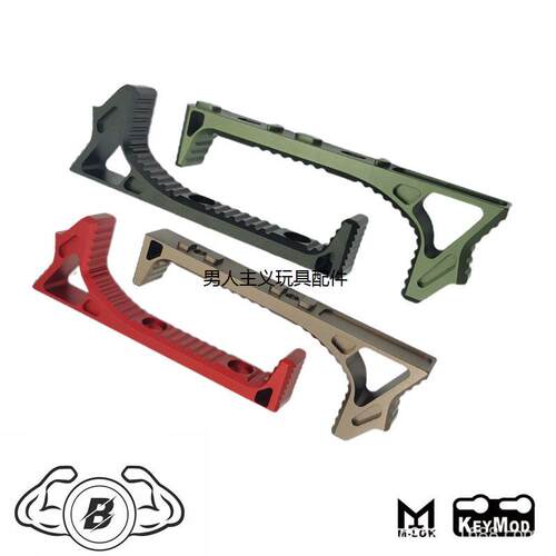 大F水弹玩具Keymod系统手阻