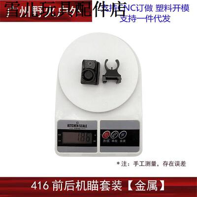 撸弹堂LDT激趣HK416机械