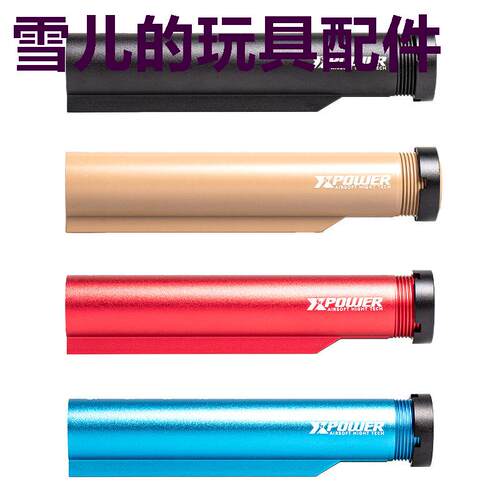 p金属托芯司马m4骏k18h6
