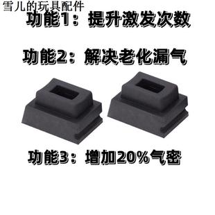 N1P1G17N3P3N7内管胶皮P7N9 18c专用增高胶皮皮碗专治气密不好