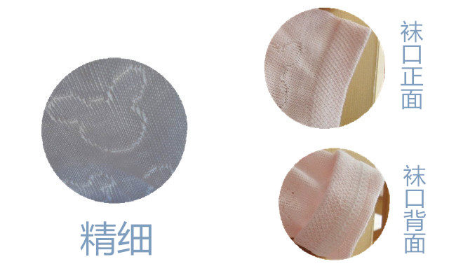 Chaussettes enfant MEIRE - Ref 2107162 Image 5