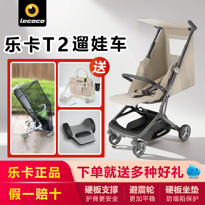 乐卡四轮推车可折叠可登机