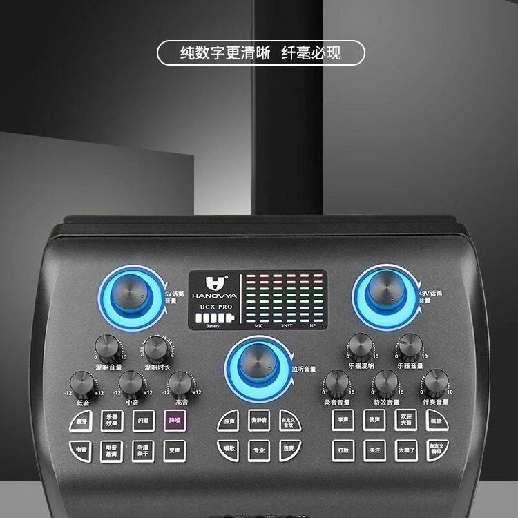 汉诺威亚手机声卡直播话筒专用唱歌电脑OTG录音户外K歌网红麦克风