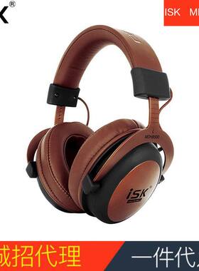 ISK MDH8500监听耳机电脑K歌低音录音电台直播声卡有线头戴式耳麦