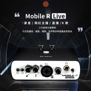 艾肯icon mobile R Dyna声卡套装手机电脑K歌喊麦网络直播设备套