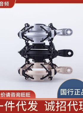 麦克风防震架金银黑色适用于铁三角ATR2500AT2020AT2035麦克风