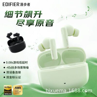 漫步者LolliPro3真无线主动降噪蓝牙耳机入耳式高音质运动防水