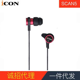 ICON 监听耳机入耳式 重低音手机电脑直播K歌游戏耳塞式 艾肯SCAN5