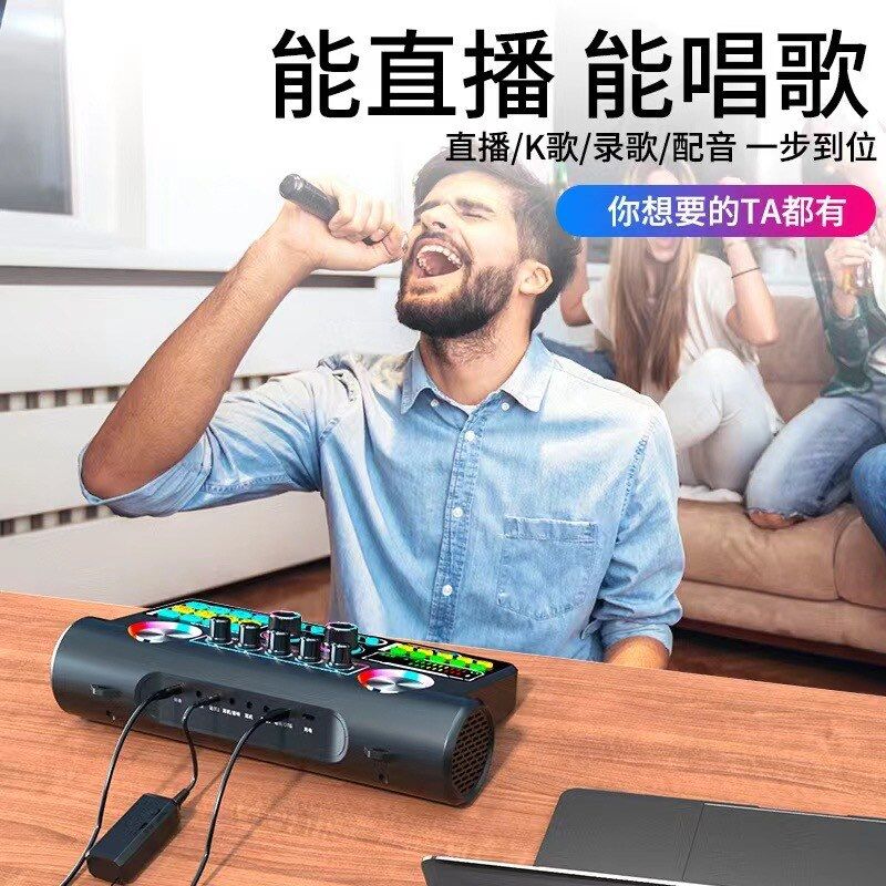 s900新品直播声卡音响一体机全套蓝牙音箱户外室内广场舞K歌专用