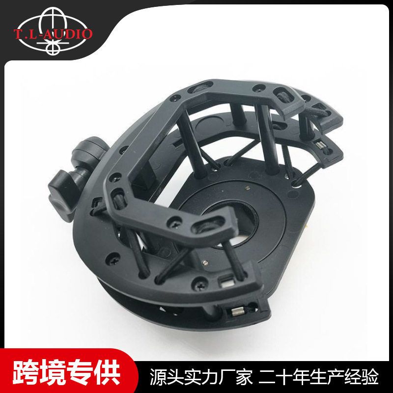 适用于莱维特防震架方麦黑色麦克风电容麦话筒直播主播支架防震架