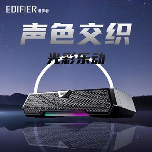 桌面家用小型蓝牙音箱高音质低音炮 漫步者ZX3电脑音响台式