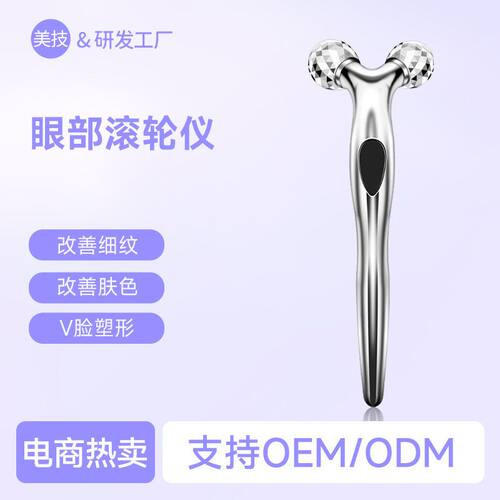 瘦脸V脸按摩美容仪 提拉紧致双下巴滚轮式按脸棒手动金属按摩器厂