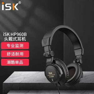iSK HP960B专业头戴式直播录音监听耳机全封闭腔体设计佩戴舒适游