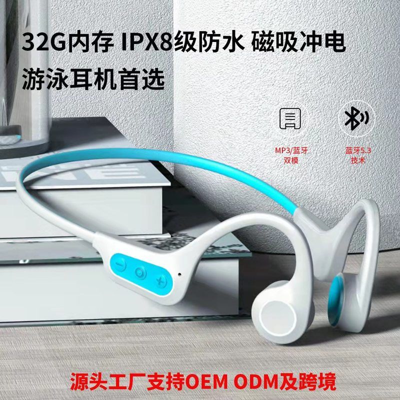新款私模X8真骨传导无线运动耳机 磁吸充电后挂式骨传导蓝牙耳机