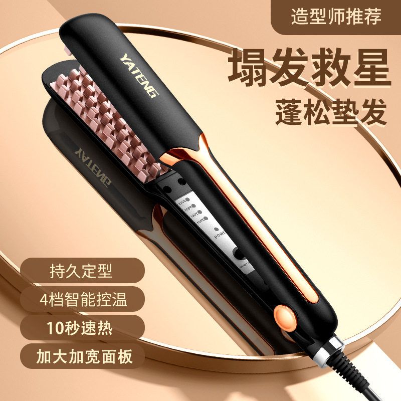 雅腾458四档温控直发夹发廊卷直两用玉米电夹板家用陶瓷直发器