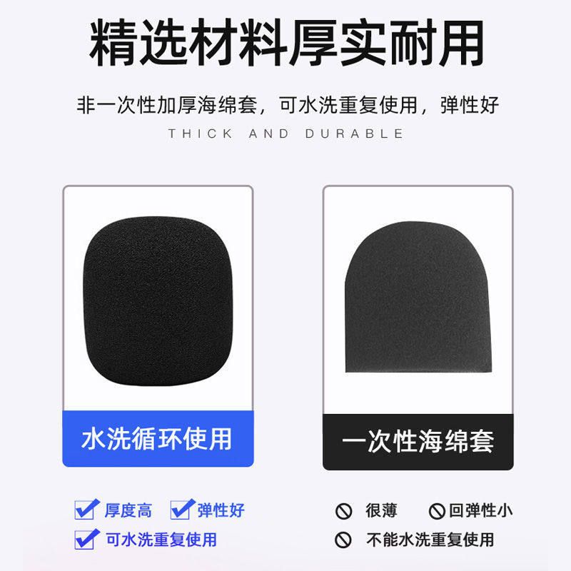 适用铁三角ATR2500/AT2020/AT2035/AT2050麦克风海绵套高密海绵套