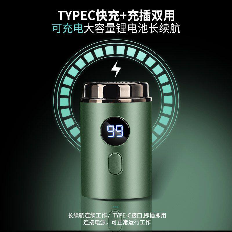 跨境迷你电动剃须刀USB充电男士浮动刀头刮胡刀水洗便携式胡须刀