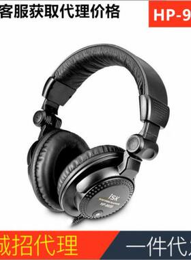ISK HP-960B头戴式dj监听耳机hifi电脑手机声卡k歌yy主播耳麦3米