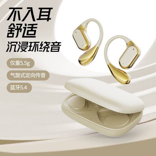 跨境外贸Q11私模挂耳式无线OWS蓝牙耳机高品质运动数显降噪长续航