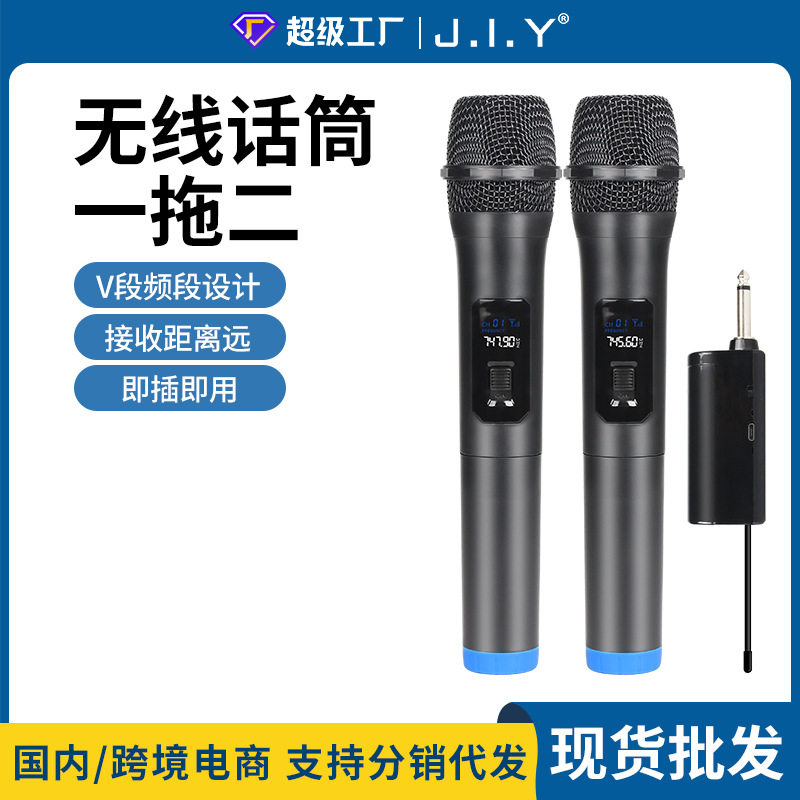 专业无线话筒一拖二V段家用ktv唱歌用全民K歌户外J．I．Y BGN-E25高性价比高么？