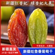 新疆新货吐鲁番优质超大粒葡萄干无沙绿香妃葡萄干1斤 香妃500g