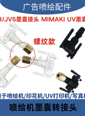 喷绘机PALL过滤器 工正特星光主过滤桶 陶瓷5U黑色直头囊式过滤器