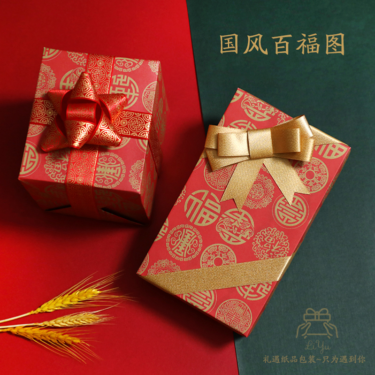 中国风结喜庆新年烫金包装纸商场幼儿园节日DIY礼物盒装饰手工纸