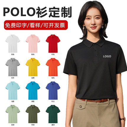 polo衫定制工作服T恤翻领短袖纯棉工衣服装广告文化衫印logo刺绣