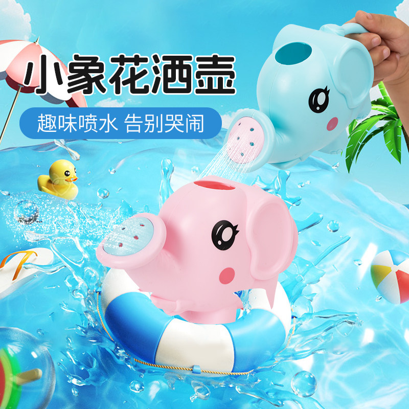 洗澡戏水玩具洒水壶小花洒